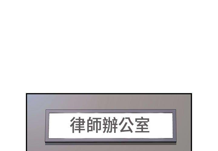 1P - 离婚过的她
