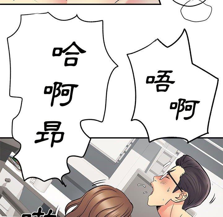 112P - 离婚过的她