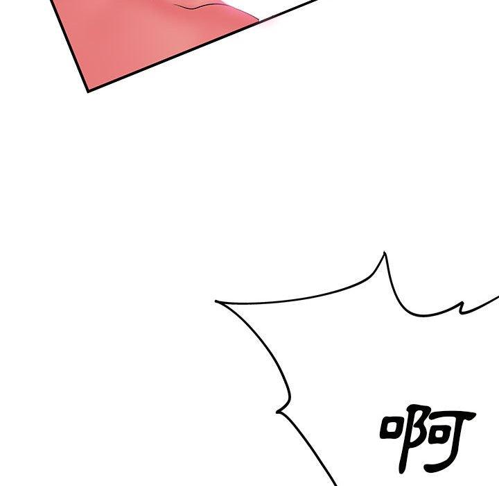 115P - 离婚过的她