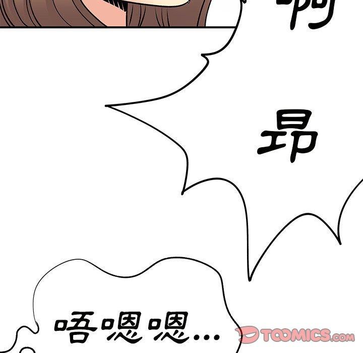 117P - 离婚过的她