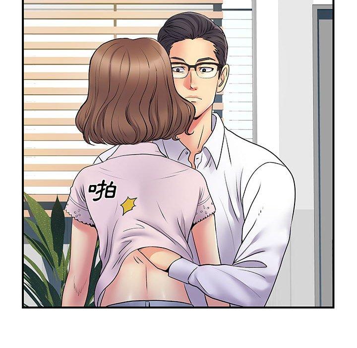 11P - 离婚过的她