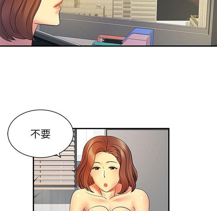 126P - 离婚过的她