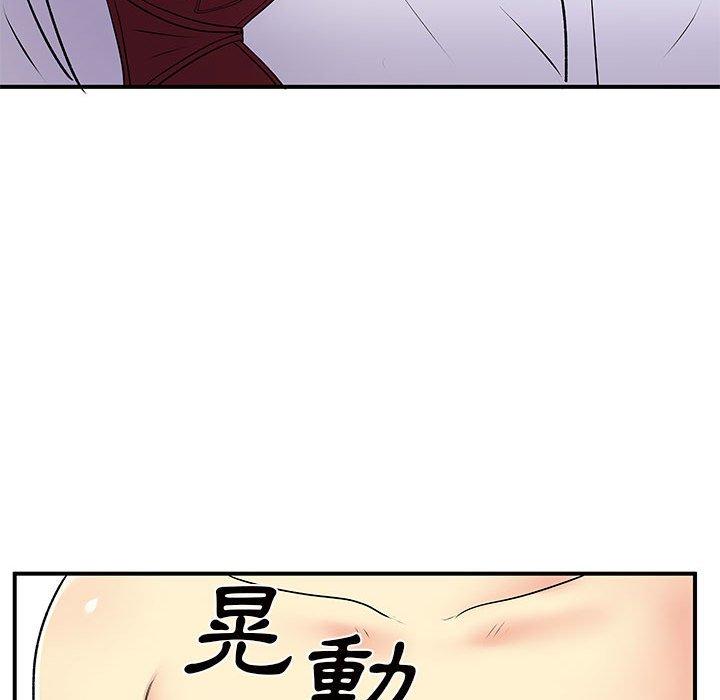 16P - 离婚过的她
