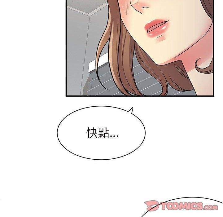 21P - 离婚过的她