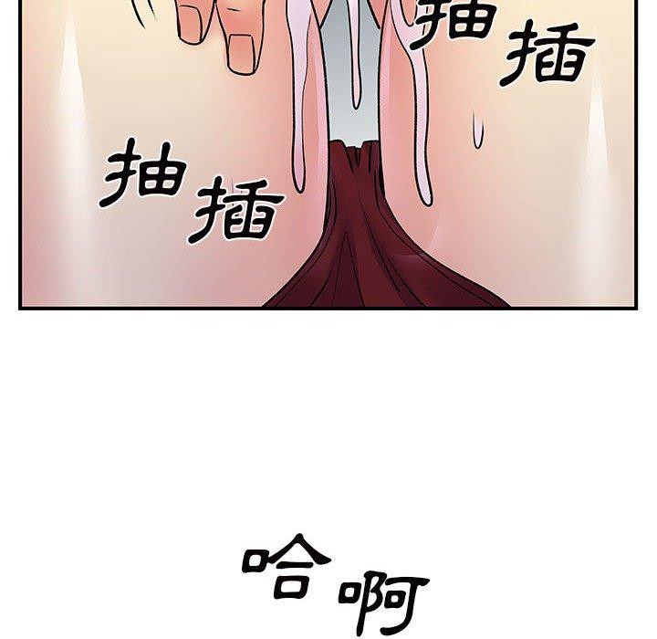 28P - 离婚过的她