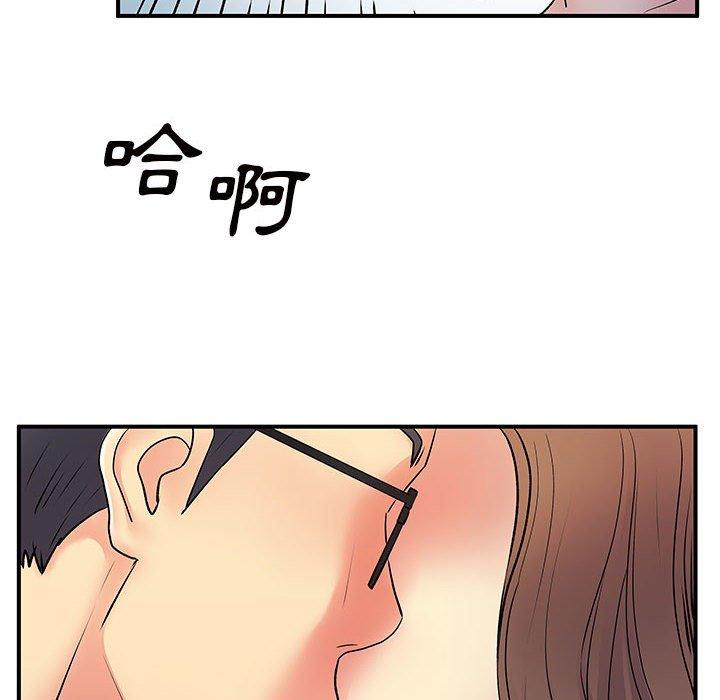 30P - 离婚过的她