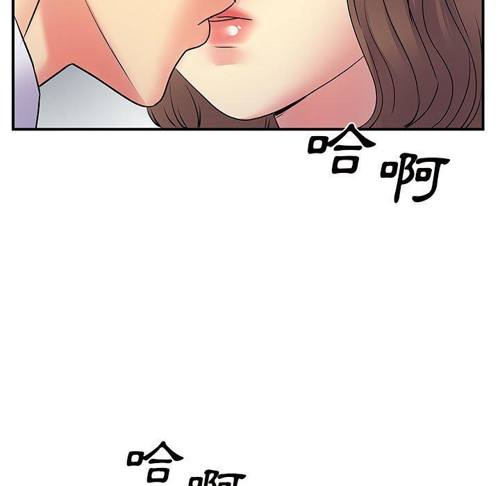 31P - 离婚过的她
