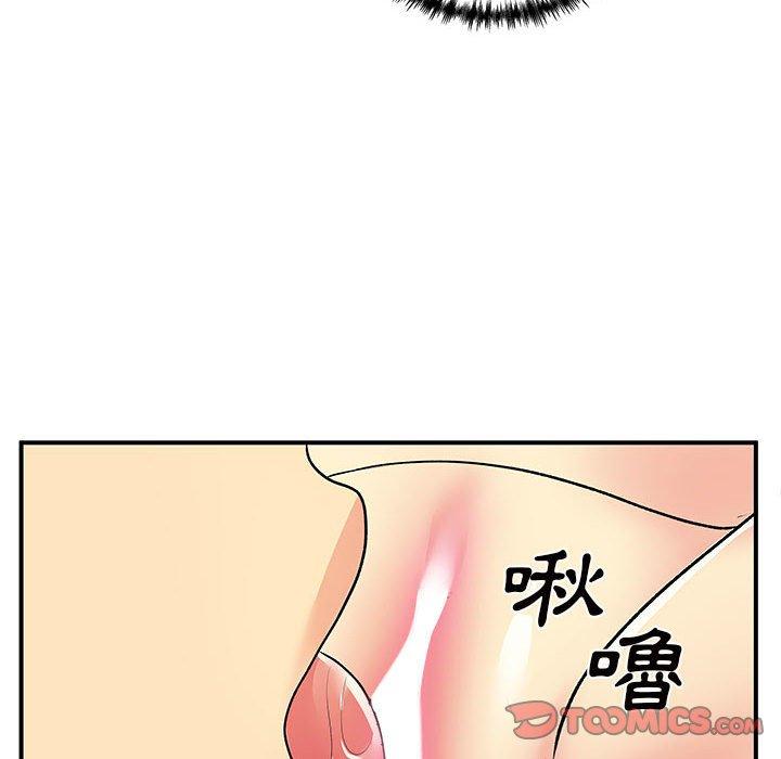 51P - 离婚过的她
