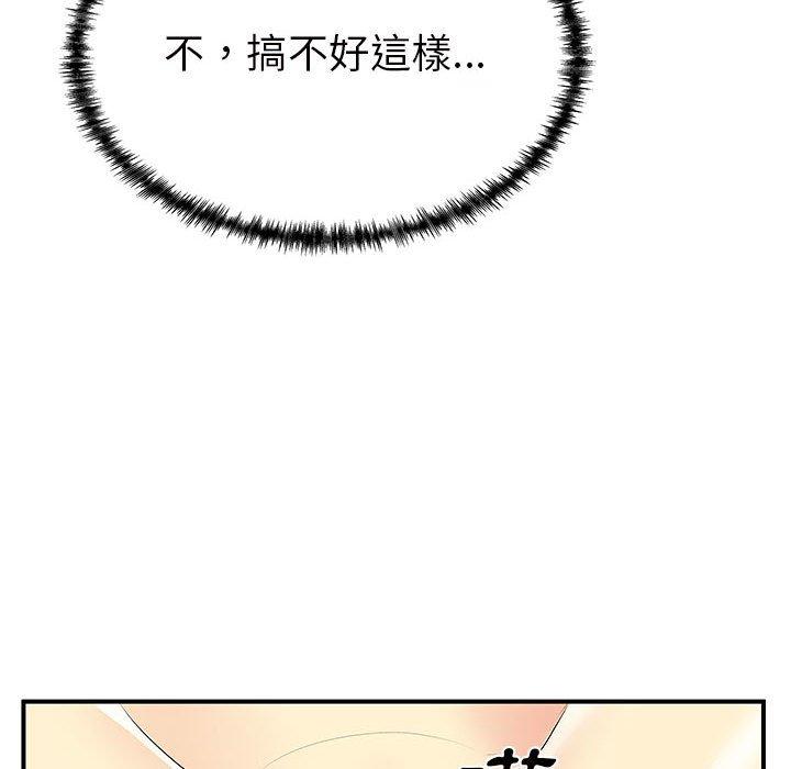 55P - 离婚过的她