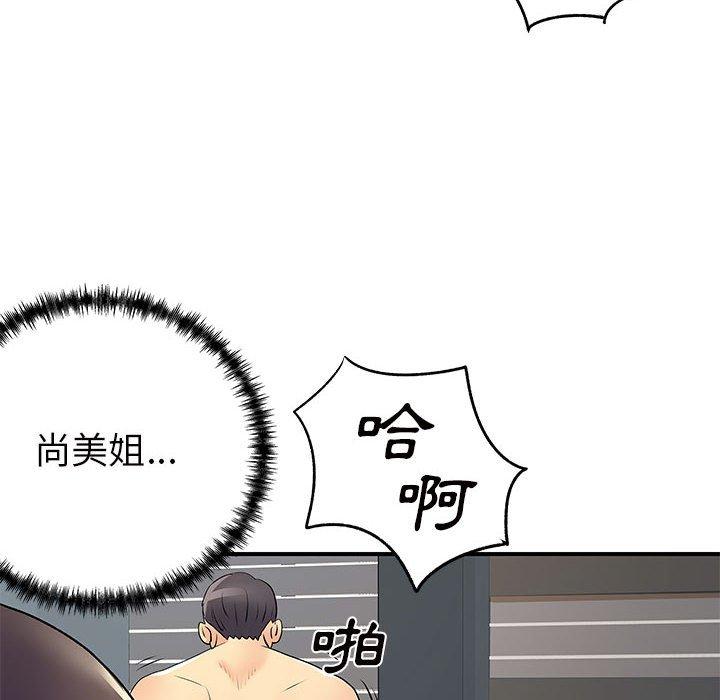 61P - 离婚过的她