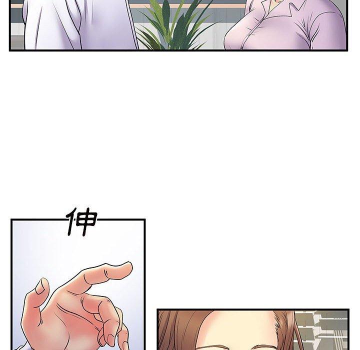 6P - 离婚过的她
