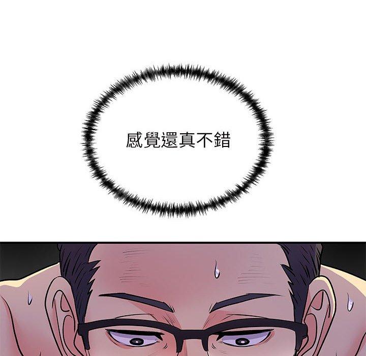 70P - 离婚过的她