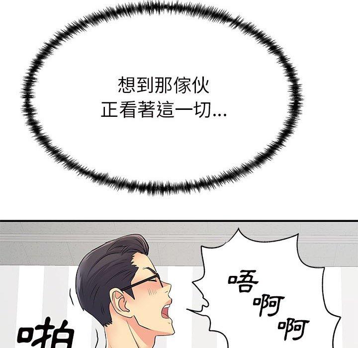 72P - 离婚过的她