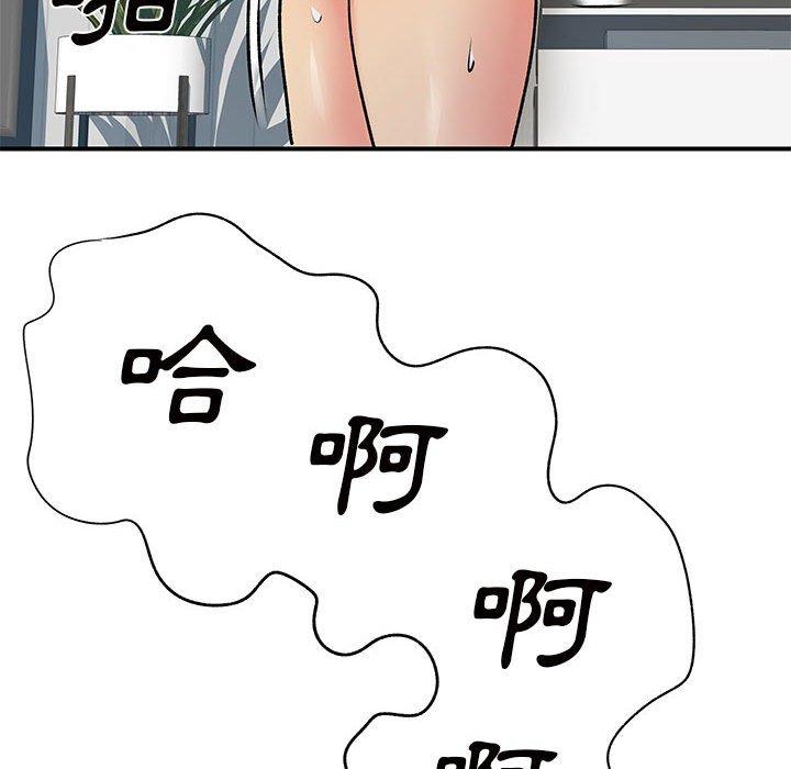 74P - 离婚过的她