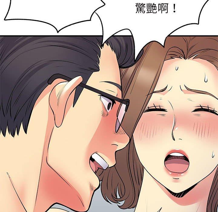 80P - 离婚过的她