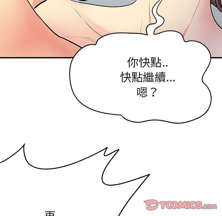 81P - 离婚过的她
