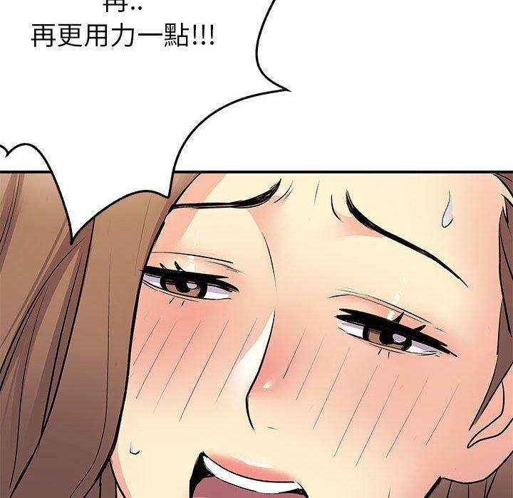 82P - 离婚过的她