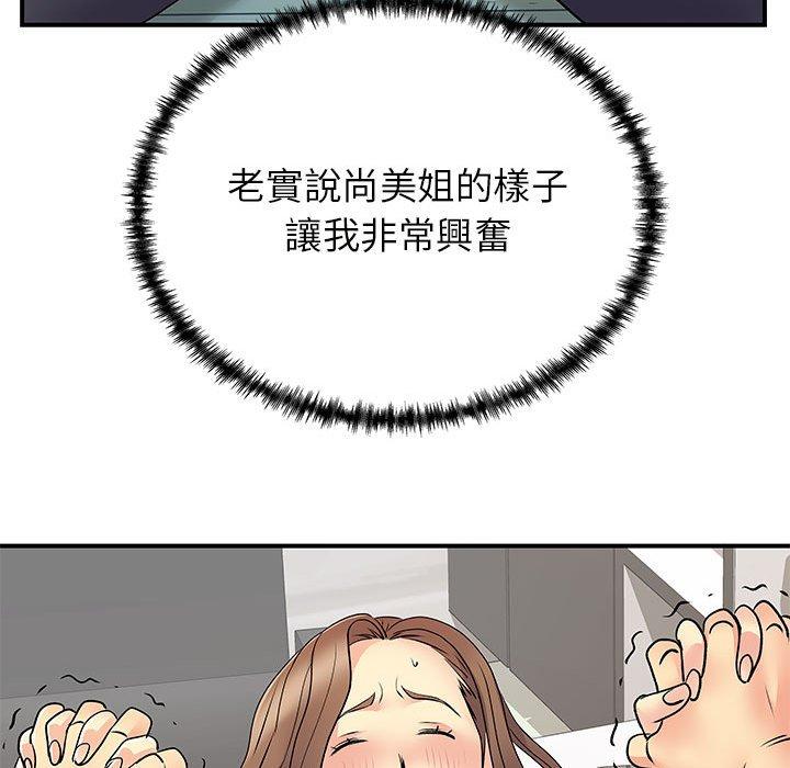 95P - 离婚过的她
