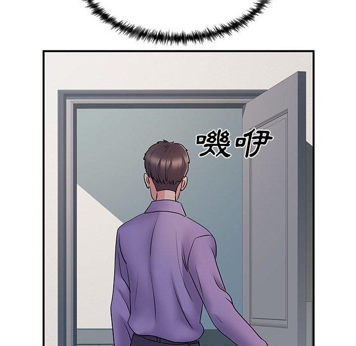 98P - 离婚过的她