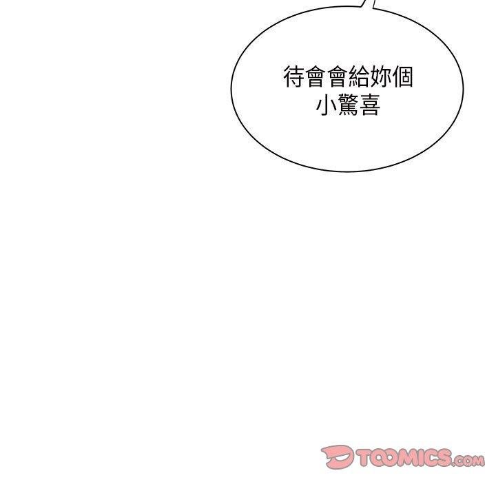 9P - 离婚过的她