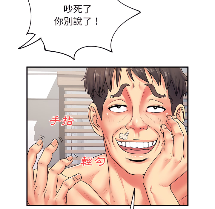 100P - 离婚过的她