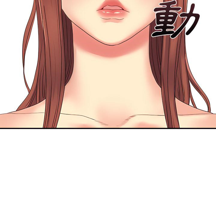109P - 离婚过的她