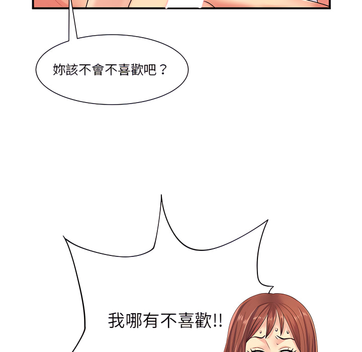 10P - 离婚过的她