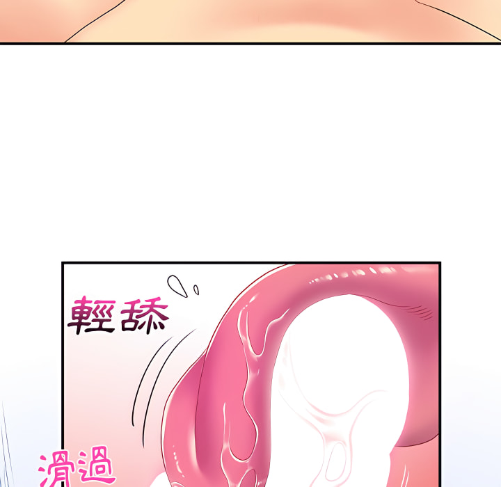 23P - 离婚过的她