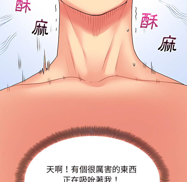 26P - 离婚过的她