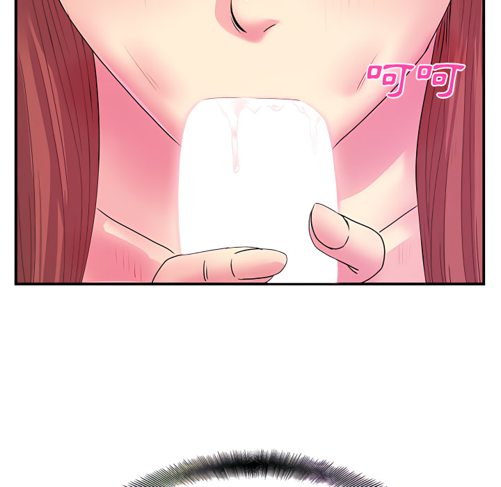 29P - 离婚过的她