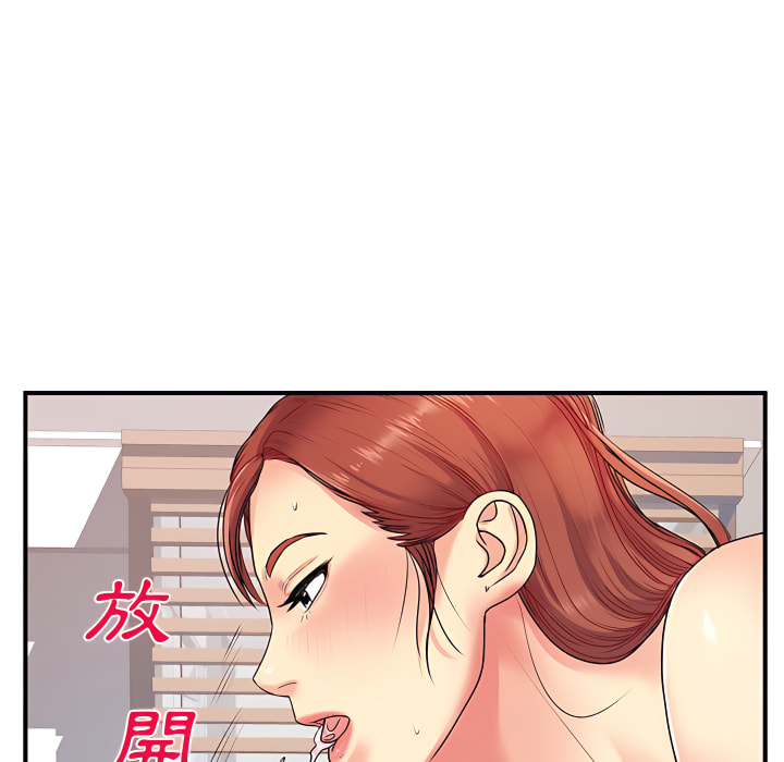 34P - 离婚过的她