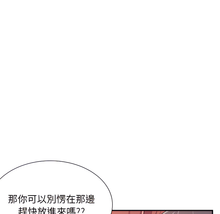 39P - 离婚过的她