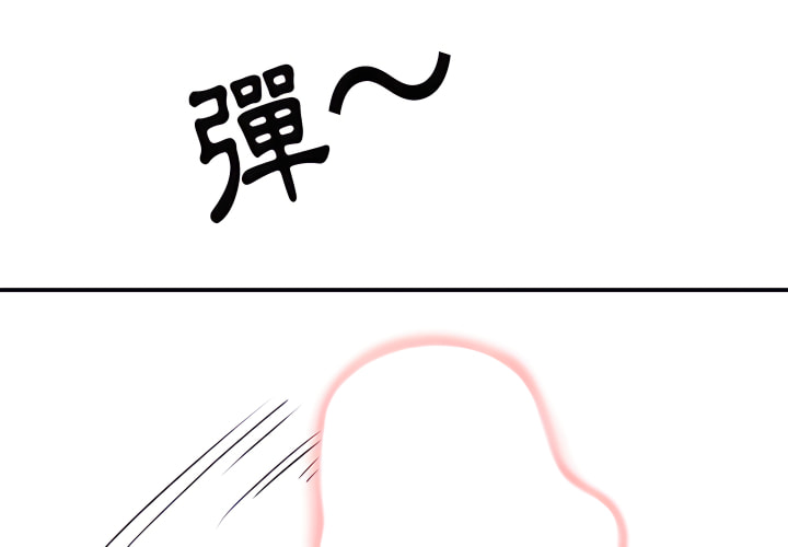 3P - 离婚过的她