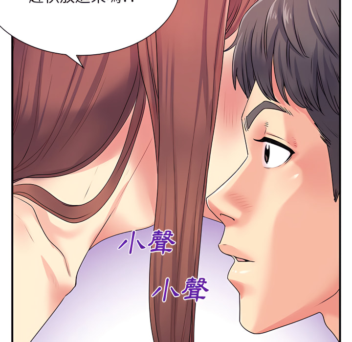 40P - 离婚过的她