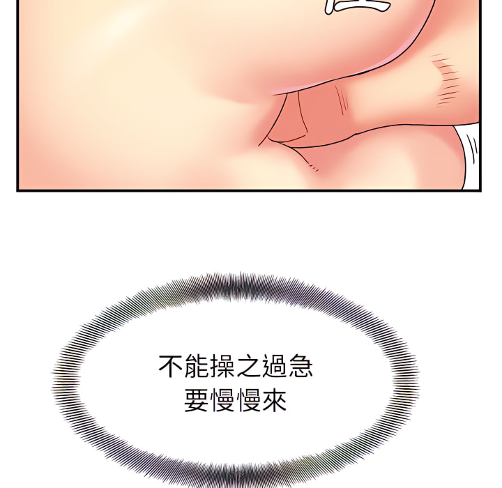 45P - 离婚过的她
