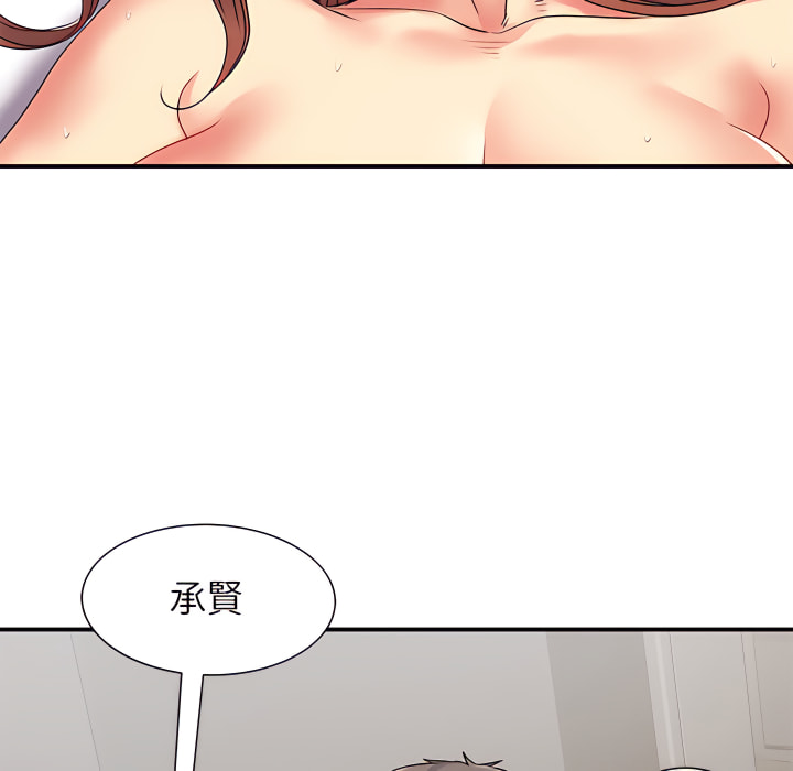 58P - 离婚过的她