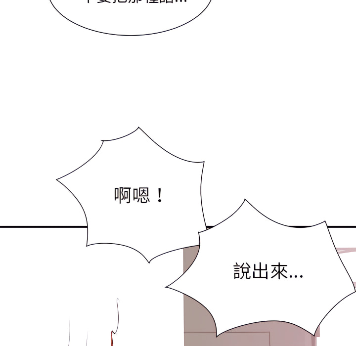 65P - 离婚过的她