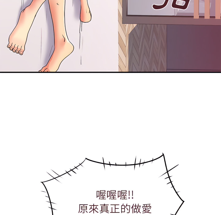 68P - 离婚过的她