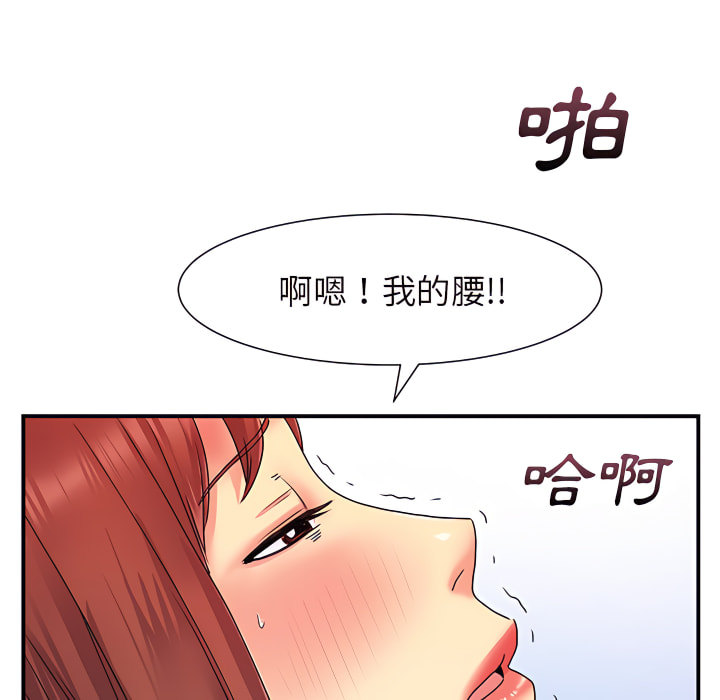 79P - 离婚过的她