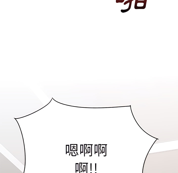 86P - 离婚过的她
