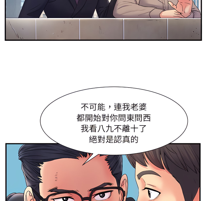 16P - 离婚过的她