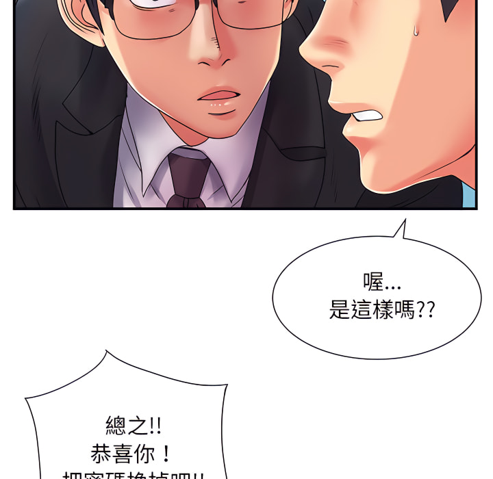 17P - 离婚过的她