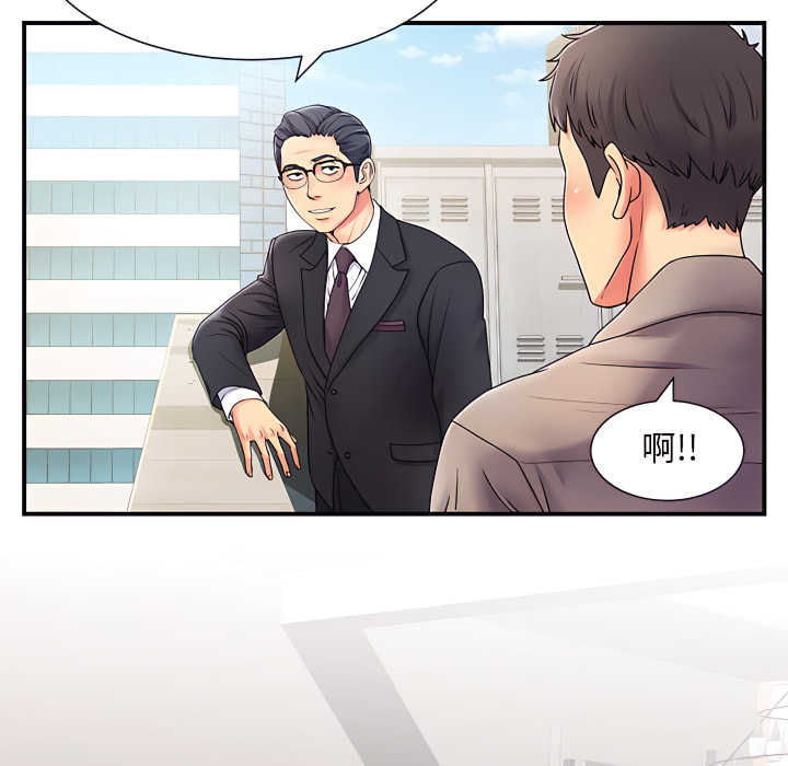 19P - 离婚过的她