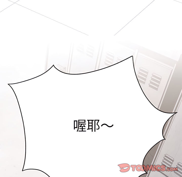 22P - 离婚过的她
