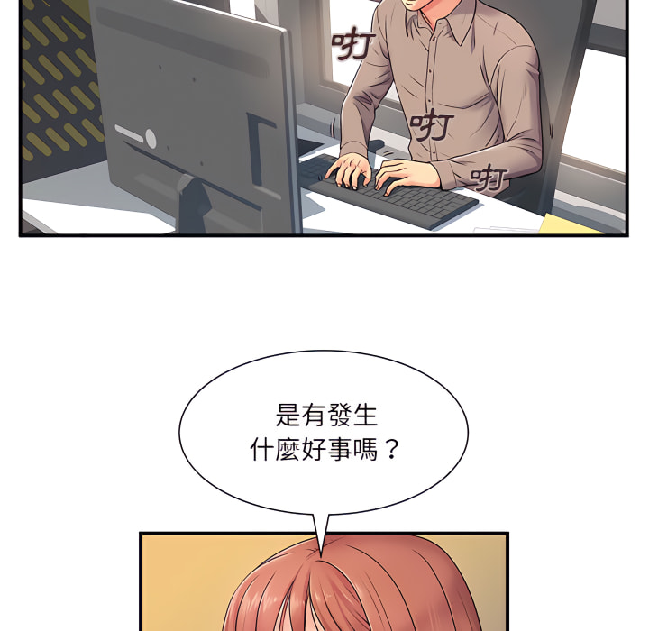 29P - 离婚过的她