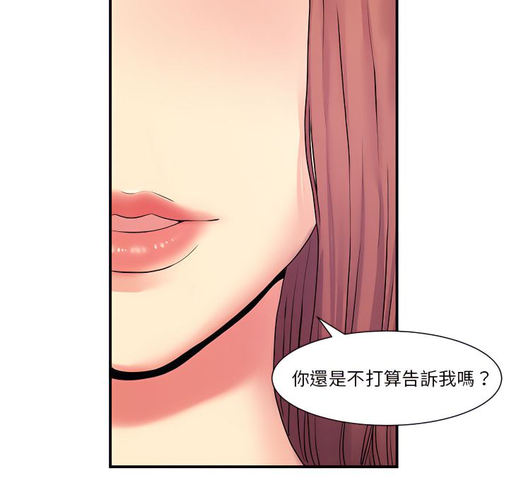 43P - 离婚过的她