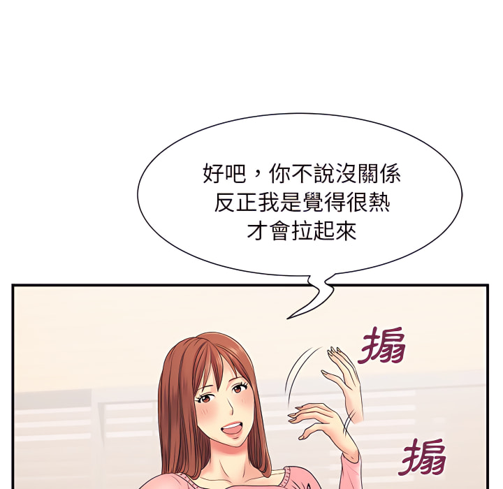49P - 离婚过的她