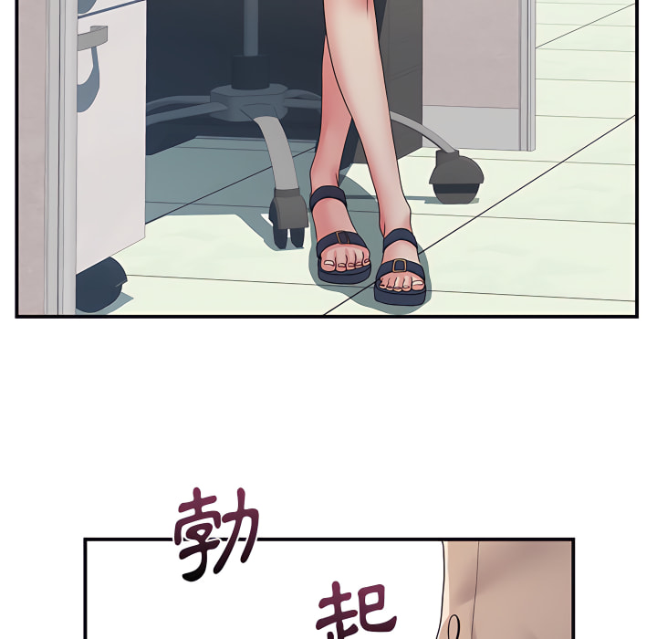 51P - 离婚过的她