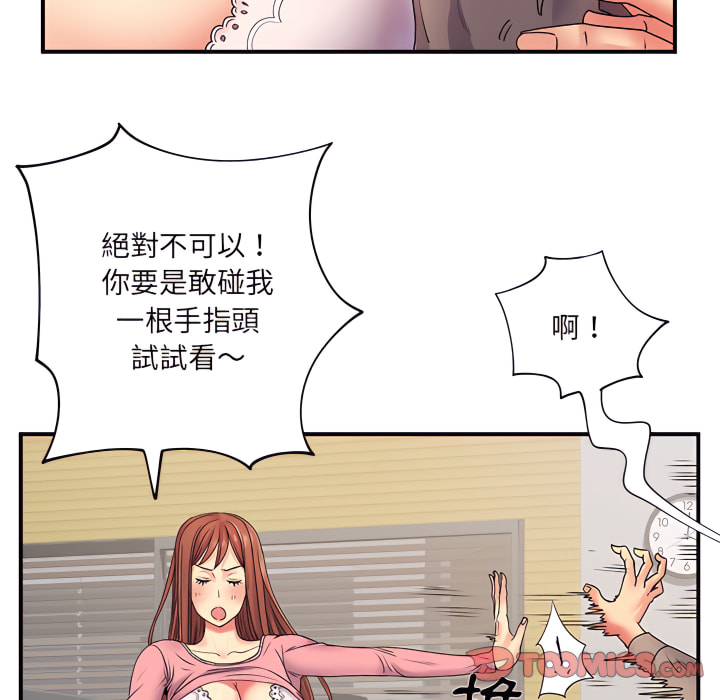 54P - 离婚过的她