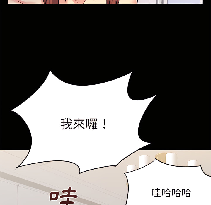 5P - 离婚过的她